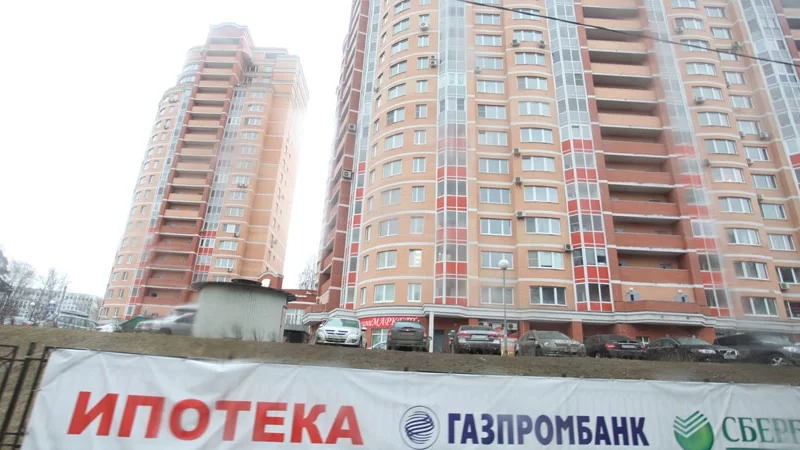 Быстрые займы без залога. В январе-феврале объем выдачи ипотеки в РФ упал на 20%